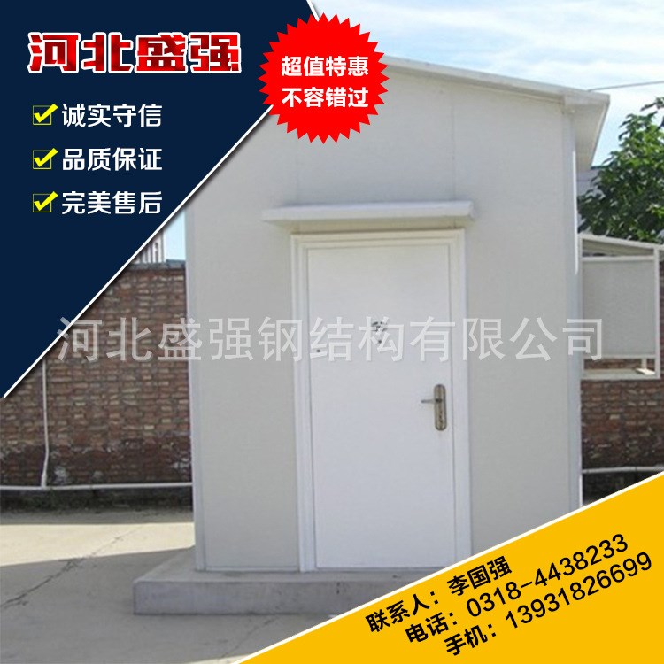 機房 全國 基站 線路配電柜 大型通訊設備機房 種類多 可定做