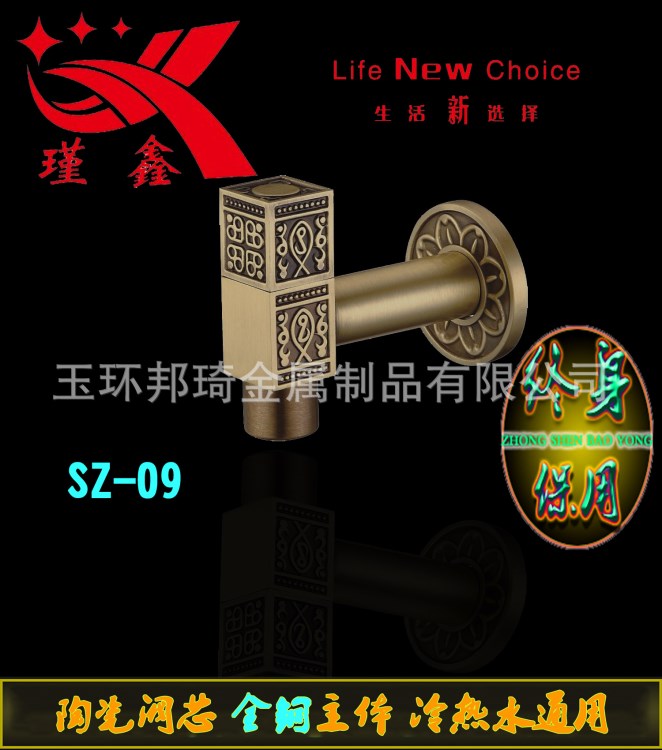 SZ-09 生產供應 拋光全銅水嘴 歐式水嘴 臺州水嘴