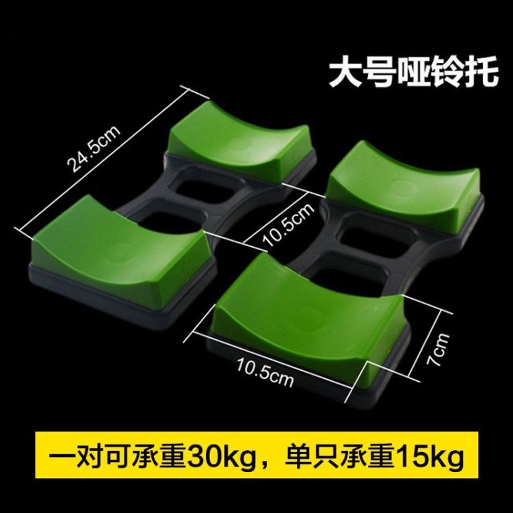 健身啞鈴架子家用支架托放啞鈴的架子家用啞鈴支架可拆卸加厚商用