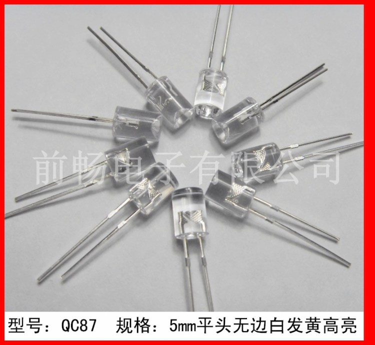 QC87 廠家直銷 f5 5mm平頂頭無邊高亮白發(fā)黃光LED發(fā)光二極管燈珠