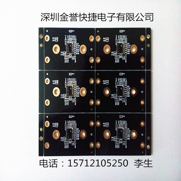 PCB电路板FR4多层玻纤板FPC软板铝基板铜基板批量加急打样厂家