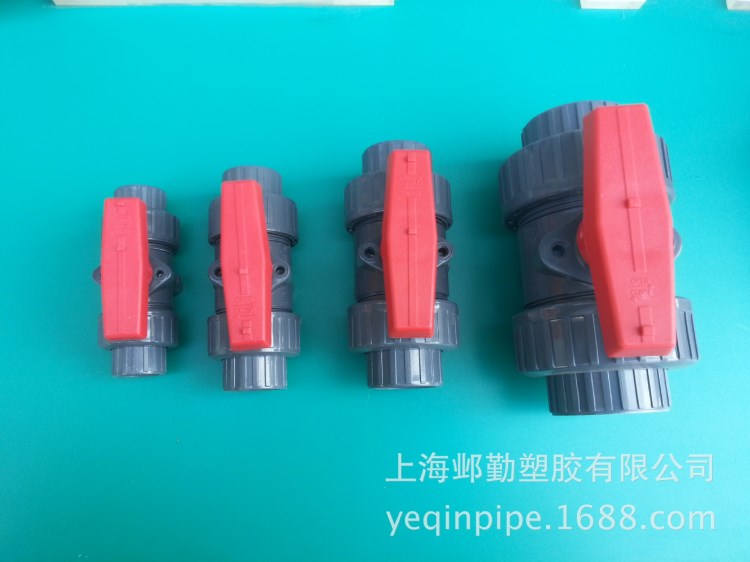 UPVC CPVC  DIN SCH80 双由令球阀全场七折