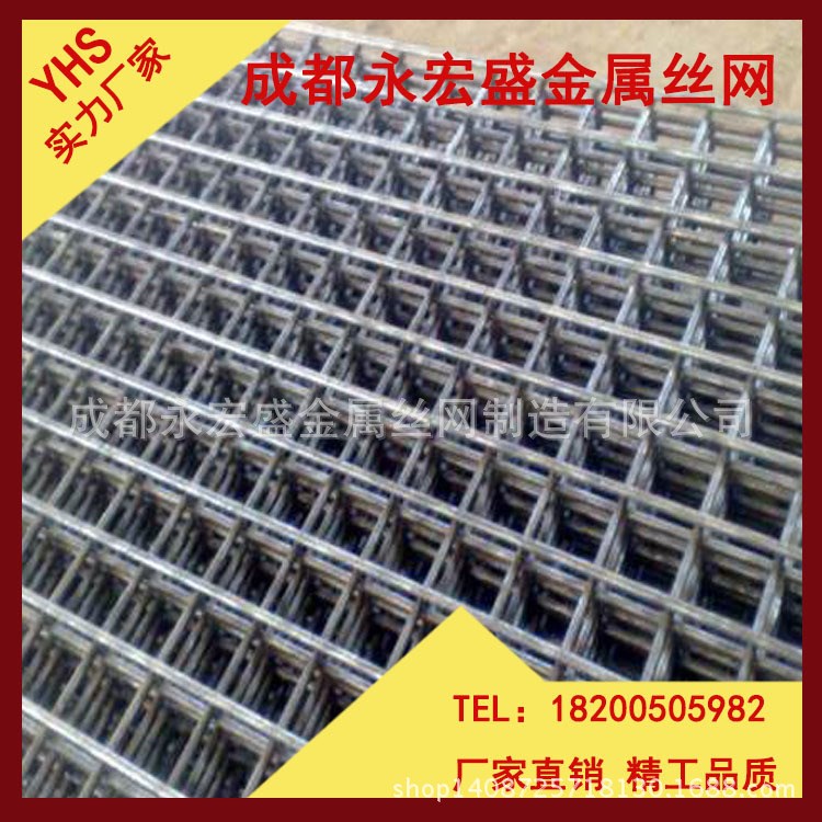 四川成都鋼筋網(wǎng) 鍍鋅鋼筋網(wǎng) 建筑網(wǎng)片 大量生產(chǎn)