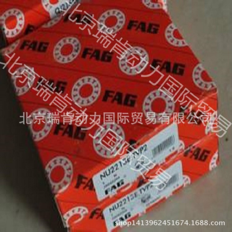 德國FAG軸承 32024X  圓錐滾子軸承 原裝