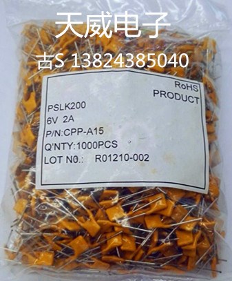 2A 6V自恢復(fù)保險(xiǎn)絲