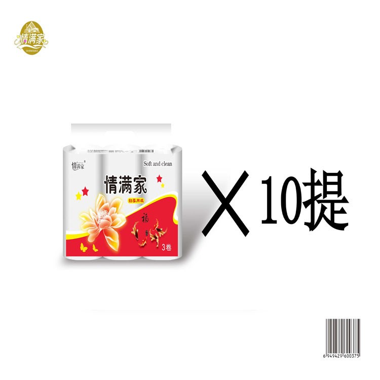 河北衛(wèi)生紙生產(chǎn)廠家 情滿家3卷裝衛(wèi)生紙 家用生活用紙批發(fā)