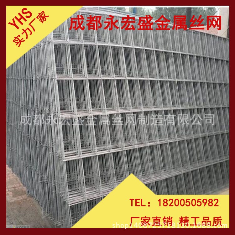成都實體廠家現貨供應建筑網 鋼筋網 18349222781