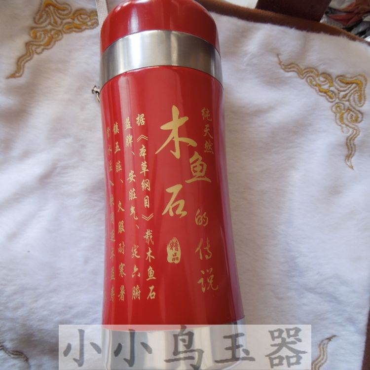 天然山東木魚(yú)石紅色茶杯 居家用品批發(fā) 尊貴大方送禮品