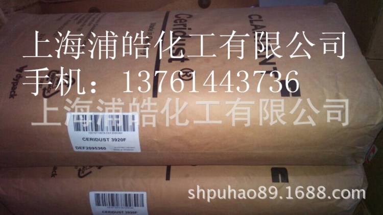 3920f蠟粉科萊恩蠟粉月銷過萬德國科萊恩蠟粉3920f