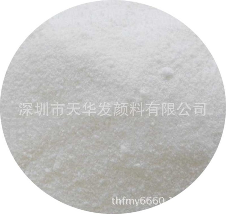 供應德國科萊恩 Ceridust蠟粉3620蠟粉  硅膠分散劑 塑膠分散劑