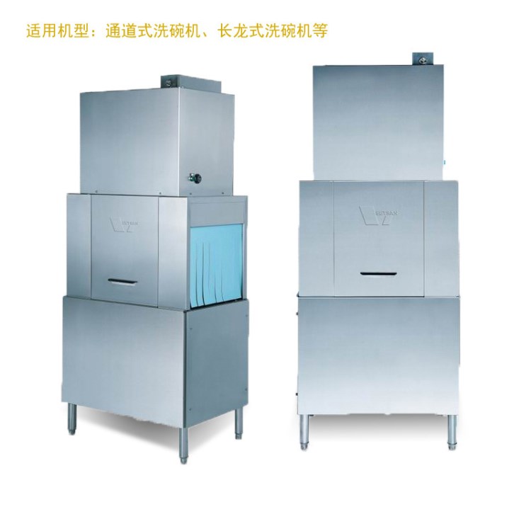 單通道式DE-DS強(qiáng)制循環(huán)烘干機(jī)商用洗碗機(jī)專用廚房餐廳洗碗烘干機(jī)