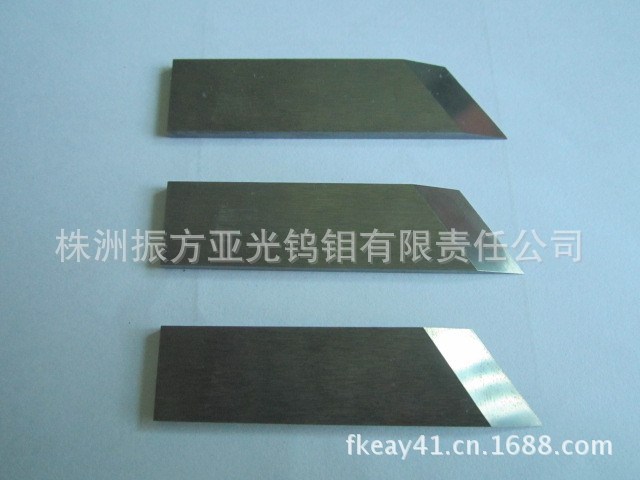 株洲生產廠家供應 硬質合金刀片 鎢鋼合金片