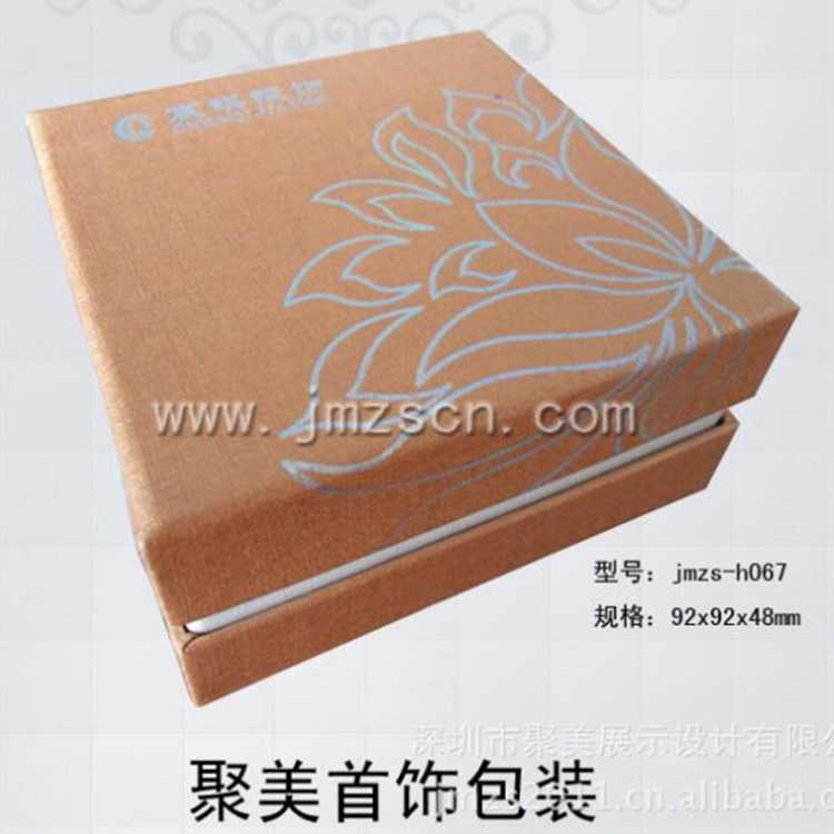 套装纸盒jmzs-h067 聚美展示珠宝首饰包装定制 礼品盒批发