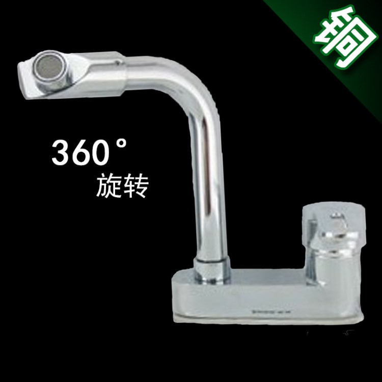 面盆水龍頭 冷熱雙孔三孔