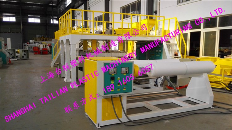 上海品牌企業(yè)，廠家直銷多層氣泡膜機--技術支持