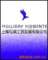 供應(yīng)環(huán)保顏料