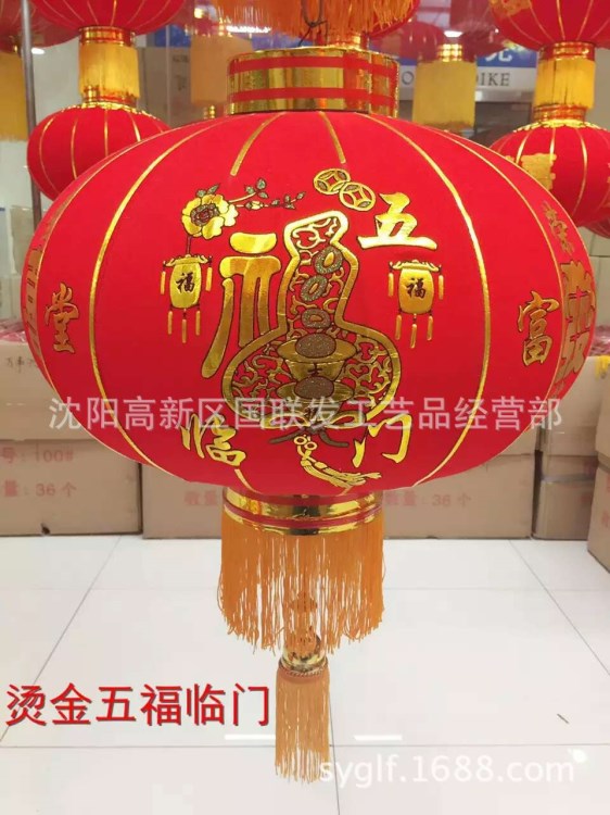 大紅燈籠，喜慶燈籠，春節(jié)用品