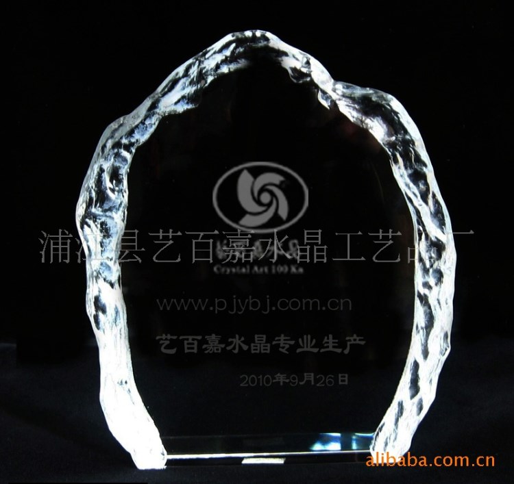 超大型號水晶冰山獎牌 商務(wù)禮品 水晶紀(jì)念品