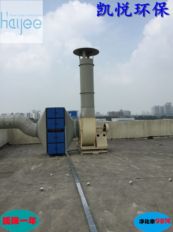 工業油煙凈化器 油霧收集器 CCEP 靜電集塵