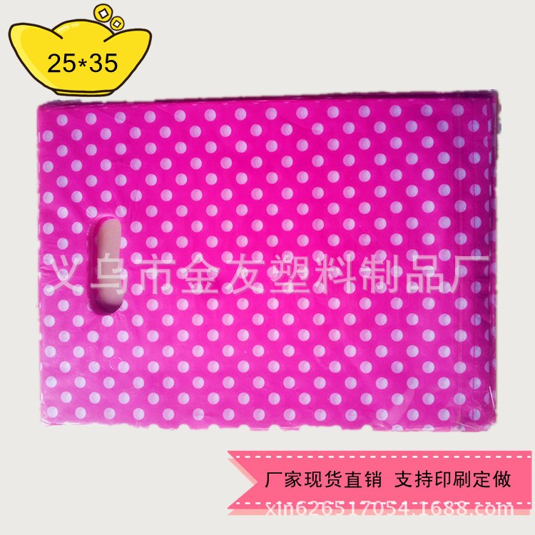 現(xiàn)貨 玫紅底白圓點25*35 手拎衣服塑料袋 禮品袋 100個