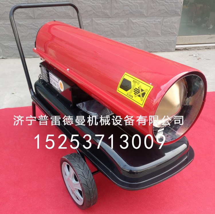 車(chē)間取暖器 遼寧燃油暖風(fēng)機(jī) 內(nèi)蒙古廠房熱風(fēng)機(jī) 甘肅工地施工暖風(fēng)