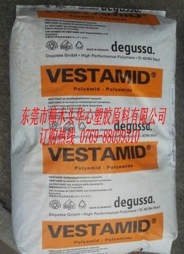 足球鞋鞋底材料  氣動管材  注塑擠出級VESTAMID PA12 L2128