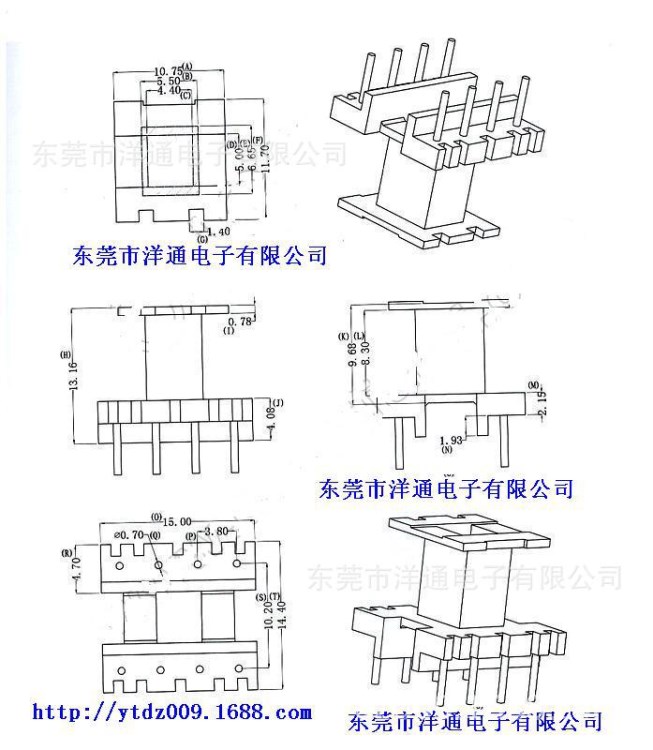 EE16   立式骨架4+4   尺寸圖