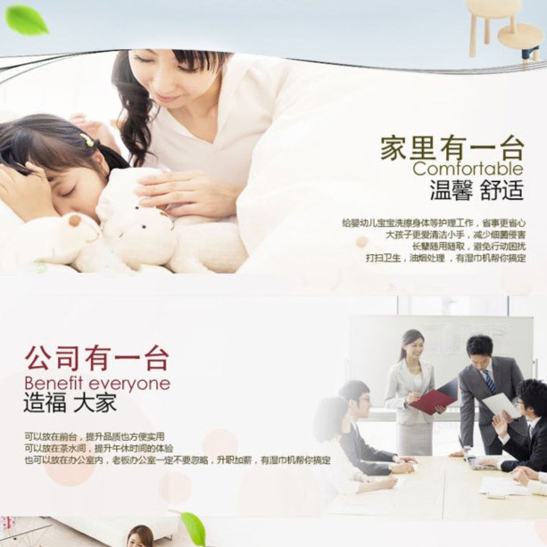 微商爆款一次性毛巾機(jī)智能毛巾機(jī)全自動毛巾機(jī)