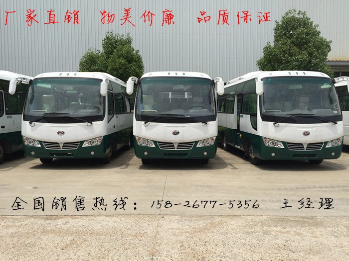 廠家直銷 新款6米13座輕型公交客車 職工通勤車 城鄉(xiāng)中巴車價格