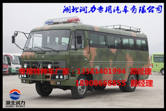 東風(fēng)四驅(qū)越野客車 鄉(xiāng)鎮(zhèn)大巴車 東風(fēng)24座客車