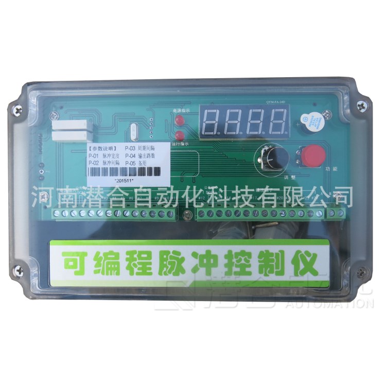 24路脈沖控制儀,QYM-FA-24D脈沖噴吹控制儀