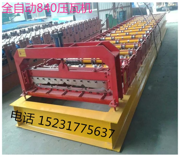 彩鋼瓦機(jī)器廠家 今日成功簽訂四川成都昌隆840屋面板彩鋼壓瓦機(jī)