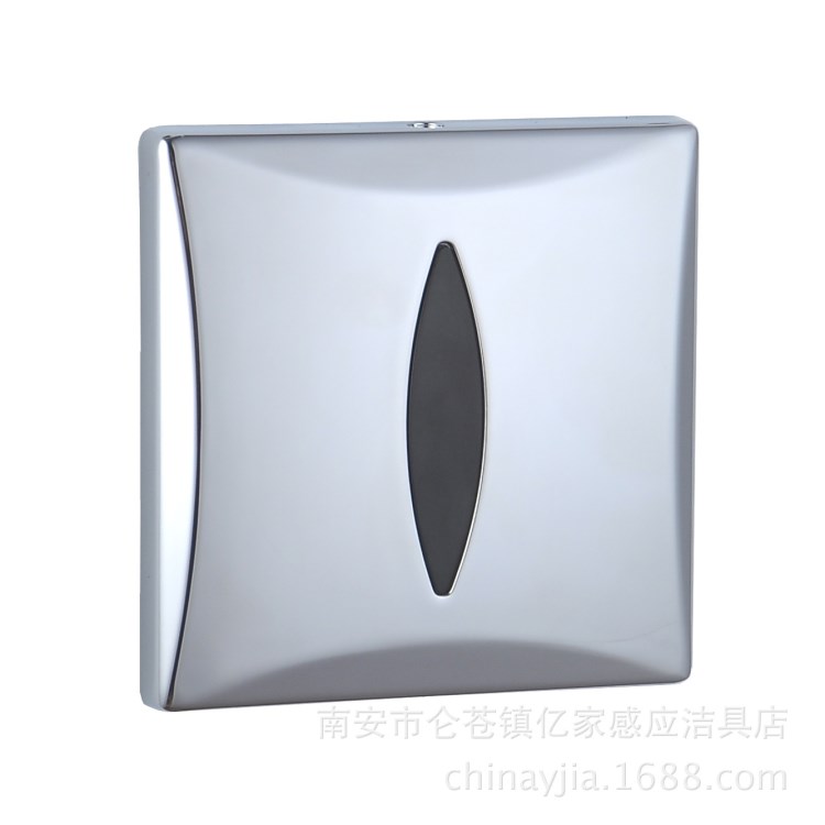 廠家直銷  暗裝小便感應(yīng)器 小便斗感應(yīng)器  AT-6327 金屬面板