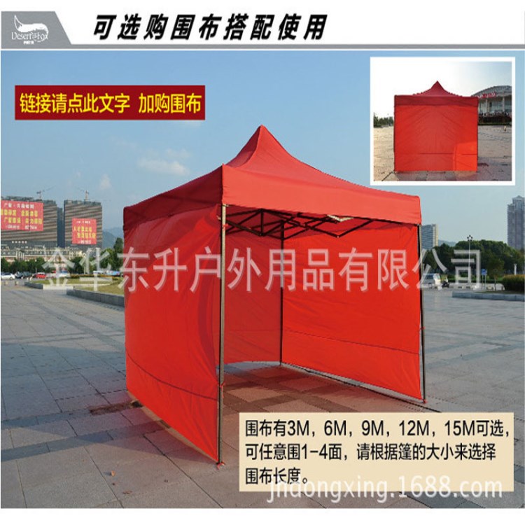 金華帳篷廠直供多種款式的戶外休閑展覽帳篷 品種繁多 價格實惠