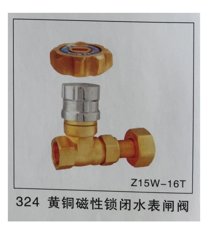 供应新款KML-324 黄铜磁性锁闭水表闸阀