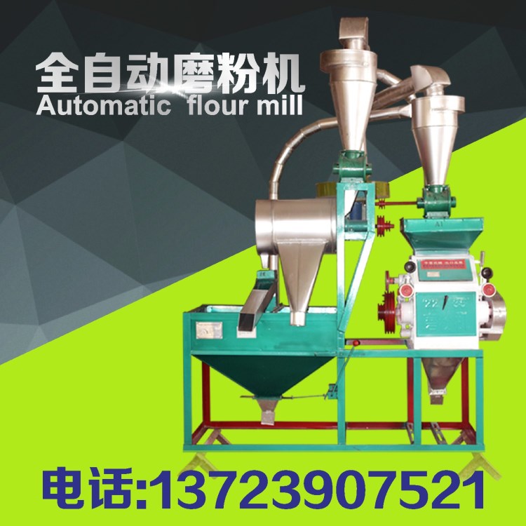 自動上料機廠家 新型面粉機械 小麥粉碎分離機