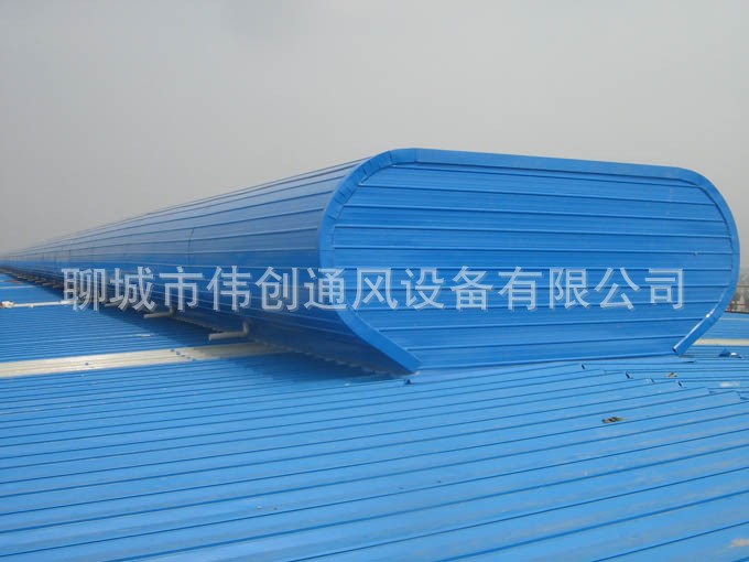 流線型屋頂通風器 敞開式通風天窗 廠房通風氣樓