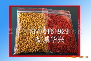 供應氟塑料顆粒 氟塑料粒子