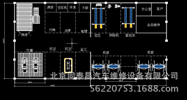 北京現(xiàn)代韓國(guó)起亞汽車4S店新建汽車維修車間設(shè)備工具清單