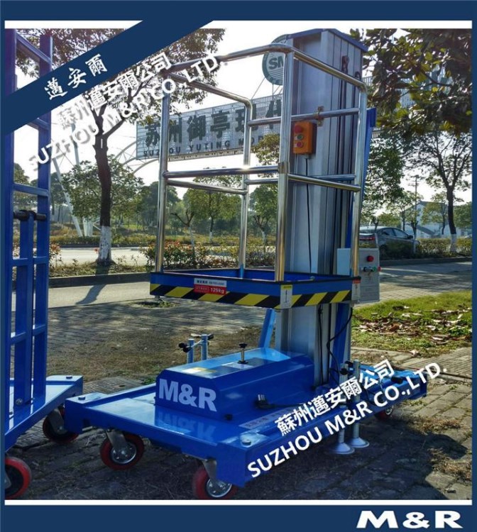 【做工精細】雙桅柱式6-12米高空車維修高臺常用高空維修設備