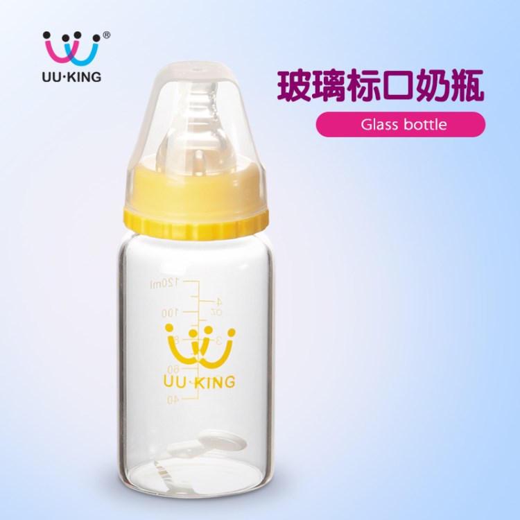 英國UUKING防爆120ML標(biāo)口玻璃奶瓶嬰幼兒用品 孕嬰用品批發(fā)新生兒