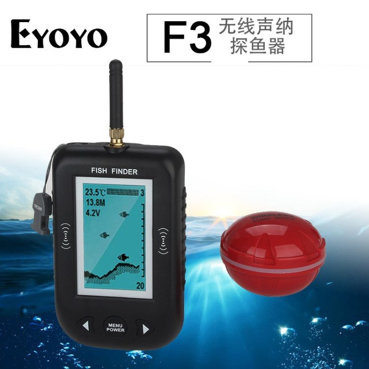 EYOYO F3高清可視無線聲吶探魚器水下魚群探測儀釣魚器尋魚器