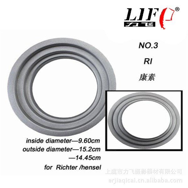 康素Richter/hensel內(nèi)接口152MM 144MM攝影燈配件附件卡盤卡口