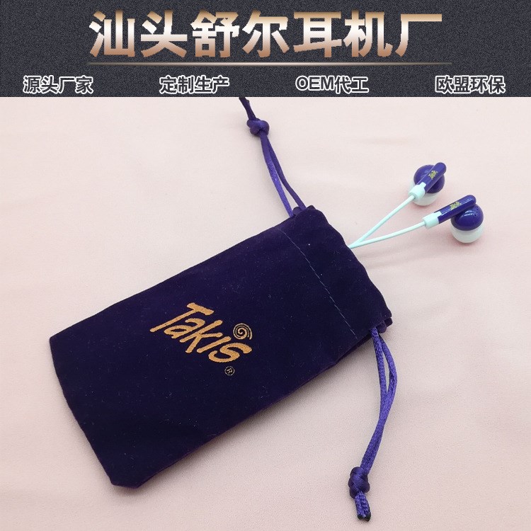 OEM耳機源頭工廠供應帶logo禮品袋的迷你小蘋果入耳式PVC小耳機