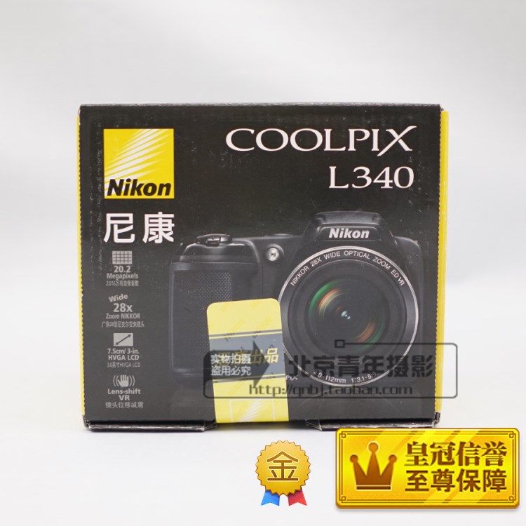 Nikon/尼康 COOLPIX L340 輕便型數(shù)碼相機 2014年新款長焦數(shù)碼機