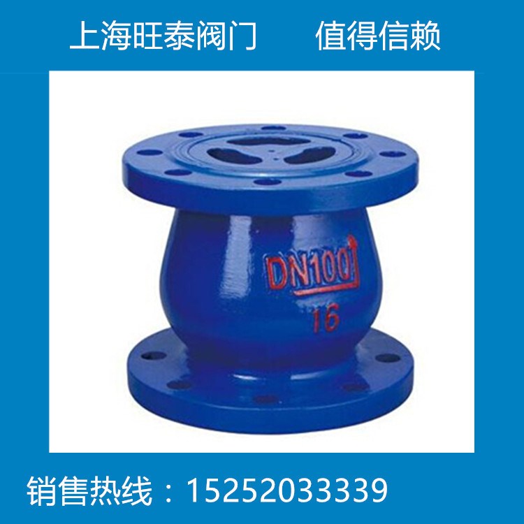 廠家直銷靜音止回閥DRVZ防止巨大水錘聲，用于給排水消防暖通防倒