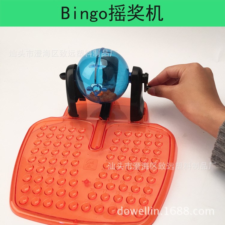 bingo賓果兒童益智diy塑料玩具搖獎(jiǎng)機(jī) 卡通賓果游戲機(jī)手動(dòng)搖號(hào)機(jī)