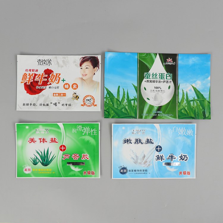 貨源提供可印制美妝洗浴廣告包裝袋 塑料小袋批發訂做