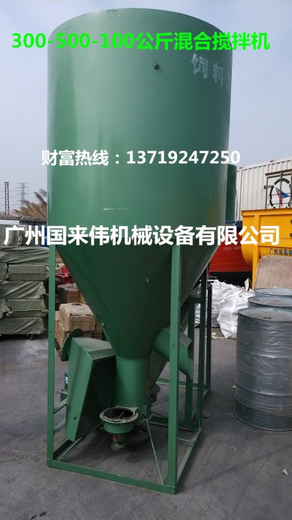 廣東省陽(yáng)江養(yǎng)殖場(chǎng)專用雞鴨子豬飼料攪拌機(jī)攪拌桶