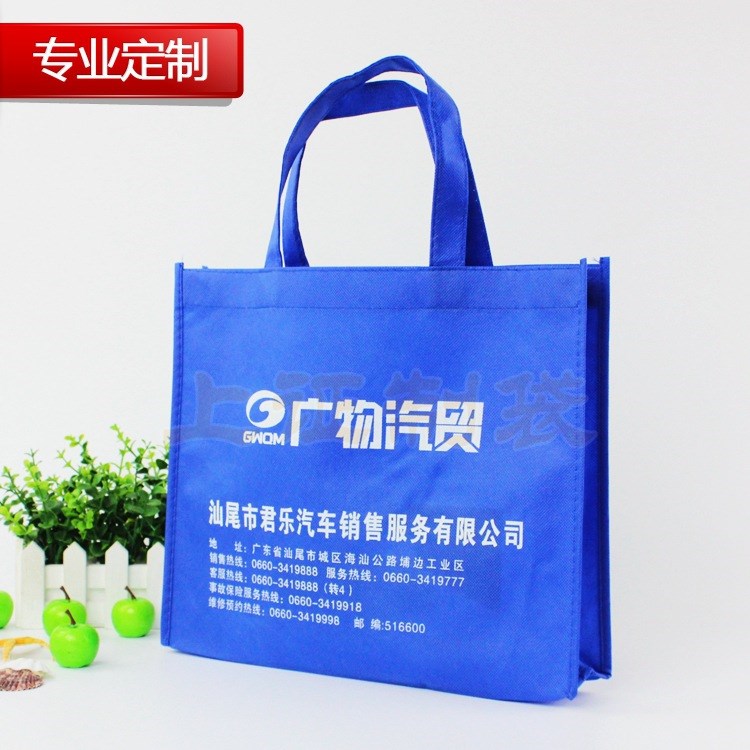 生產定做環保手提包裝袋環保廣告袋大號手提禮品袋